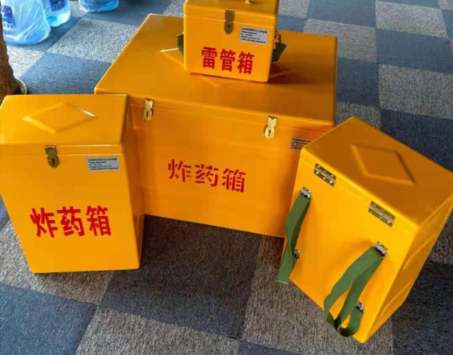 民和矿用炸药储存箱防止生锈的方法与措施