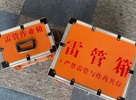 民和中国爆破器材行业协会关于民爆行业团体标准的声明