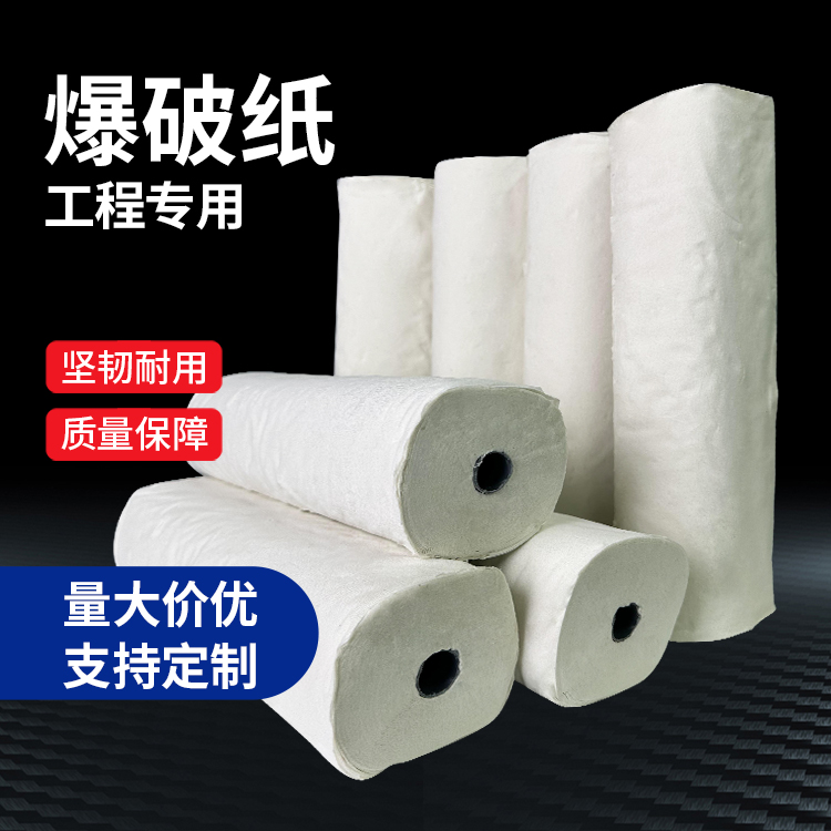 民和什么是液氧爆破技术？